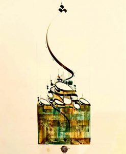 اندوه ترانه‌ای‌ست